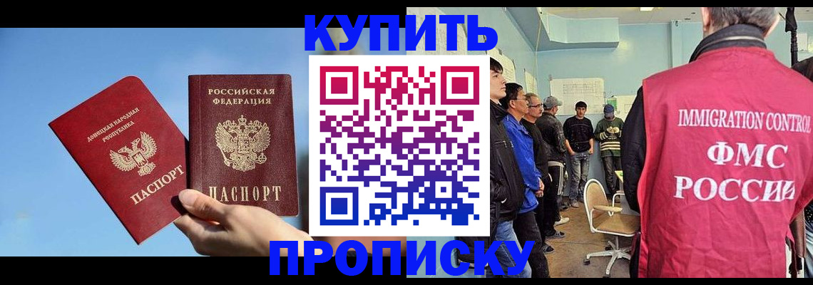 временная регистрация законно в Алексине