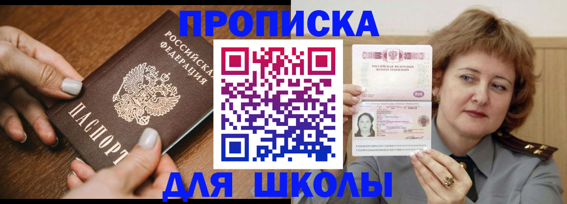 временная регистрация надежно в Алексине