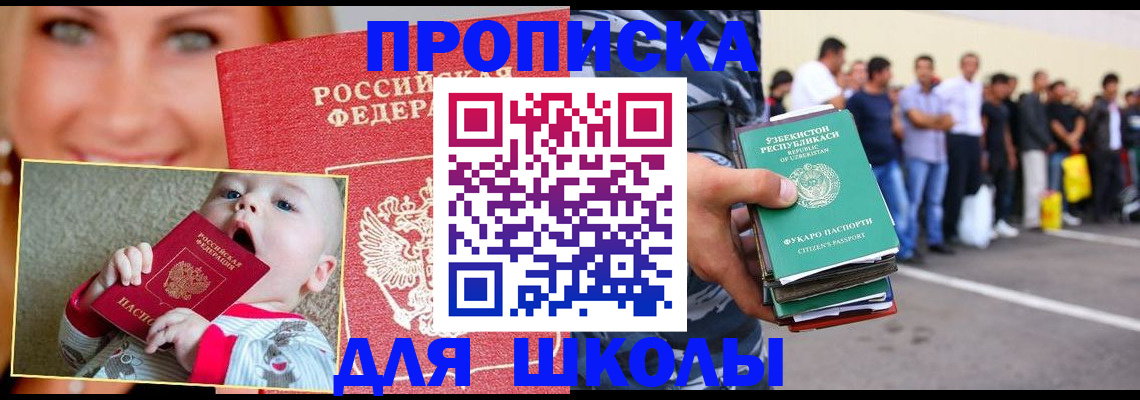временная регистрация госуслуги в Алексине